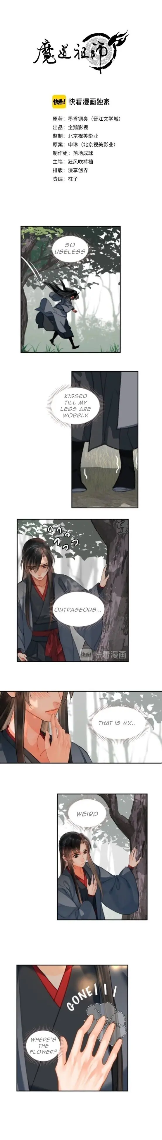 Mo Dao Zu Shi Chapter 186 image 2_optimized